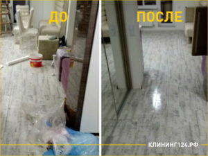 Генеральная уборка квартиры ДО и ПОСЛЕ